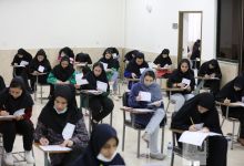 گزارش تصویری آزمون کارشناسی 1402